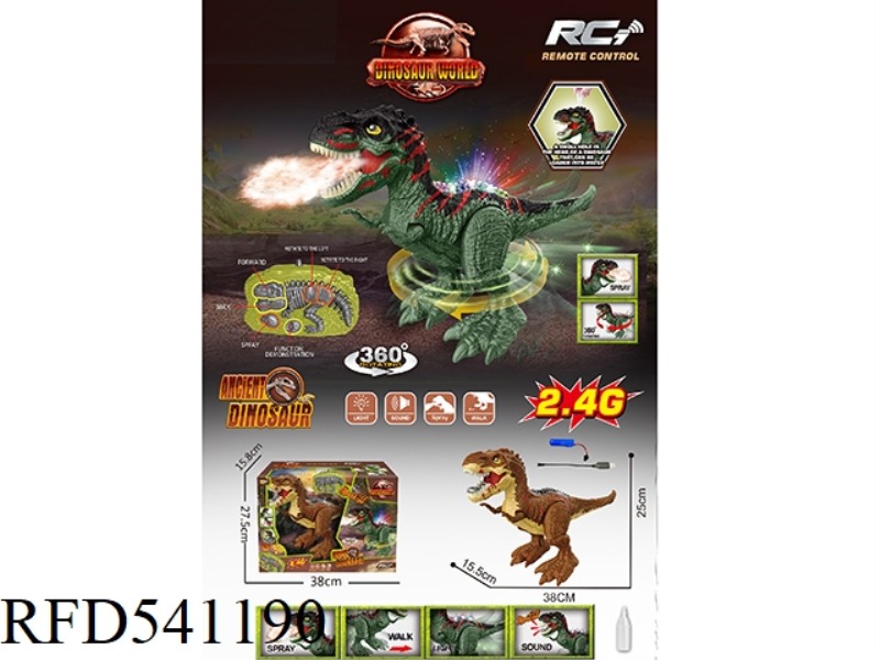 2.4G REMOTE CONTROL TYRANNOSAURUS REX (REMOTE CONTROL) SIX-CHANNEL FUNCTION