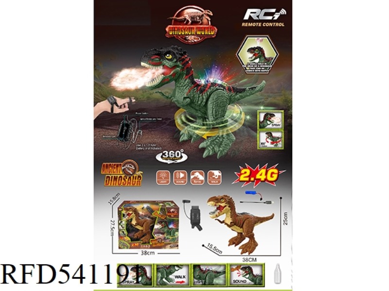 2.4G REMOTE CONTROL TYRANNOSAURUS REX SIX-CHANNEL FUNCTION
