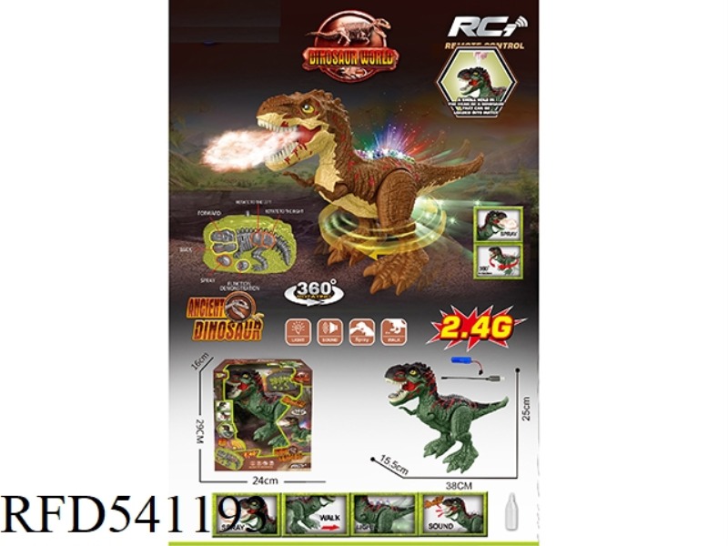 2.4G REMOTE CONTROL TYRANNOSAURUS REX (REMOTE CONTROL) SIX-CHANNEL FUNCTION