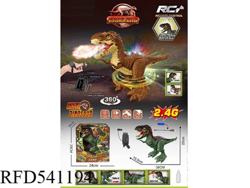 2.4G REMOTE CONTROL TYRANNOSAURUS REX SIX-CHANNEL FUNCTION