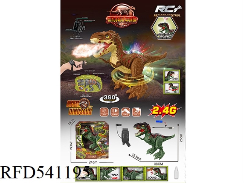 2.4G REMOTE CONTROL TYRANNOSAURUS REX SIX-CHANNEL FUNCTION