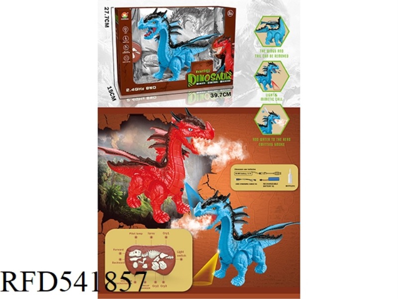 BATONG 2.4G REMOTE CONTROL SPRAY DRAGON (SIMULATED DINOSAUR SOUNDS, COLORFUL LIGHTS)