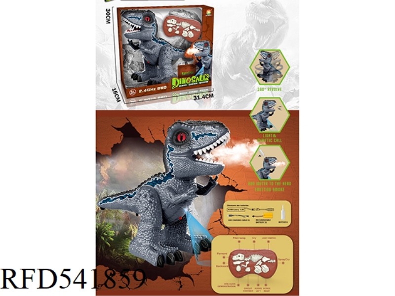 BATONG 2.4G REMOTE CONTROL SPRAY Q VERSION OF VELOCIRAPTOR (WITH COLORFUL LIGHTS, SIMULATED SOUND)