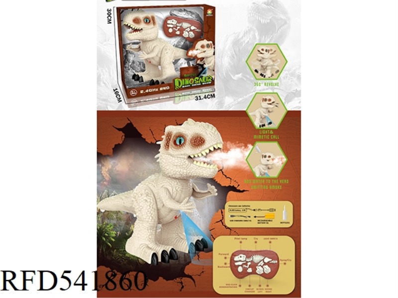BATONG 2.4G REMOTE CONTROL SPRAY Q VERSION TYRANNUS (WITH COLORFUL LIGHTS, SIMULATION CALL)