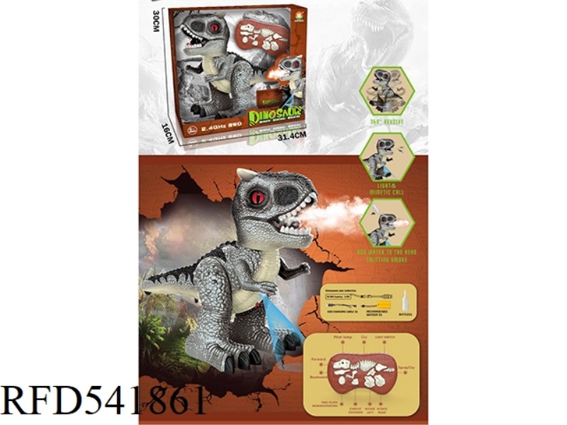 BATONG 2.4G REMOTE CONTROL SPRAY Q VERSION OF TAURON (WITH COLORFUL LIGHTS, SIMULATED SOUND)