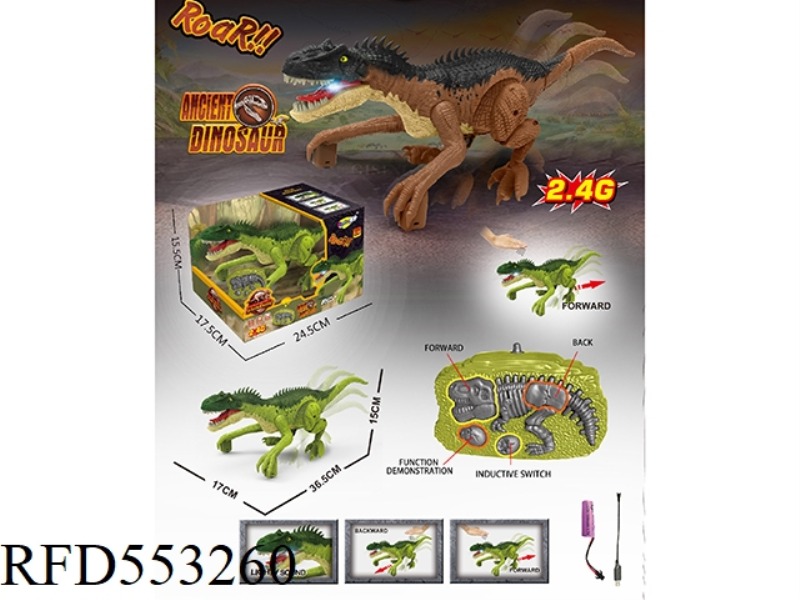 SENSING 2.4G REMOTE CONTROL TYRANNICAL DRAGON