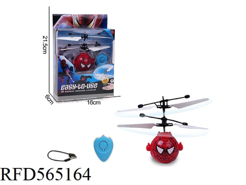 THE FOURTH GENERATION OF SEVEN LIGHTS INFRARED SENSING SPIDER-MAN