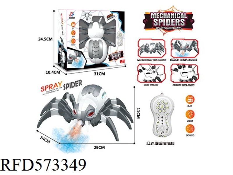 INFRARED REMOTE CONTROL SPRAY SPIDER