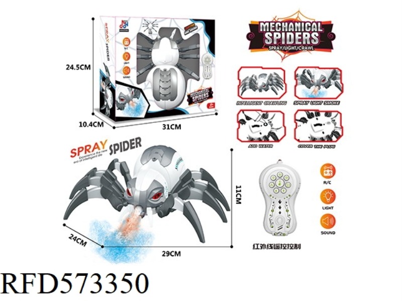 INFRARED REMOTE CONTROL SPRAY SPIDER PACK ELECTRICITY