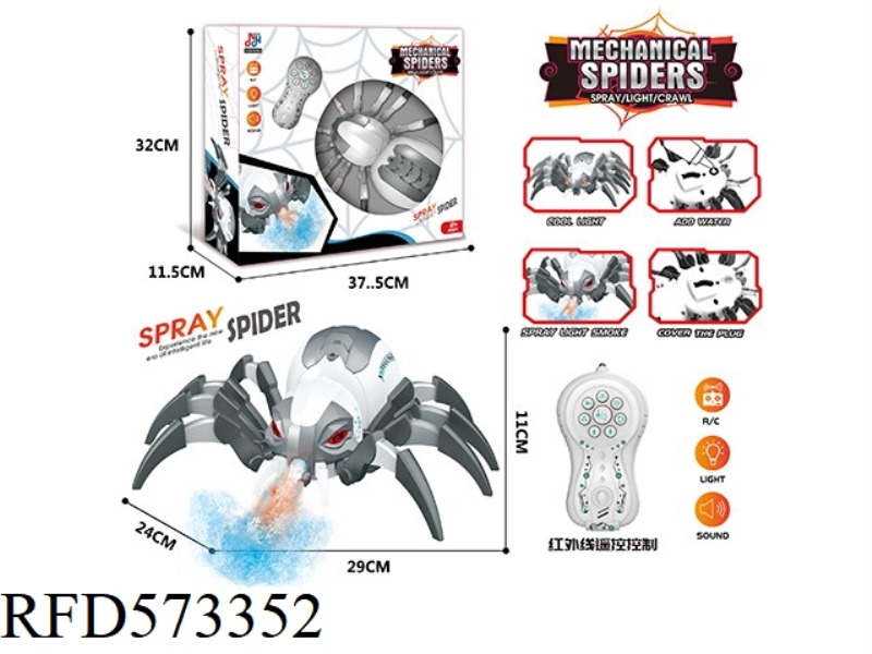 INFRARED REMOTE CONTROL SPRAY SPIDER PACK ELECTRICITY