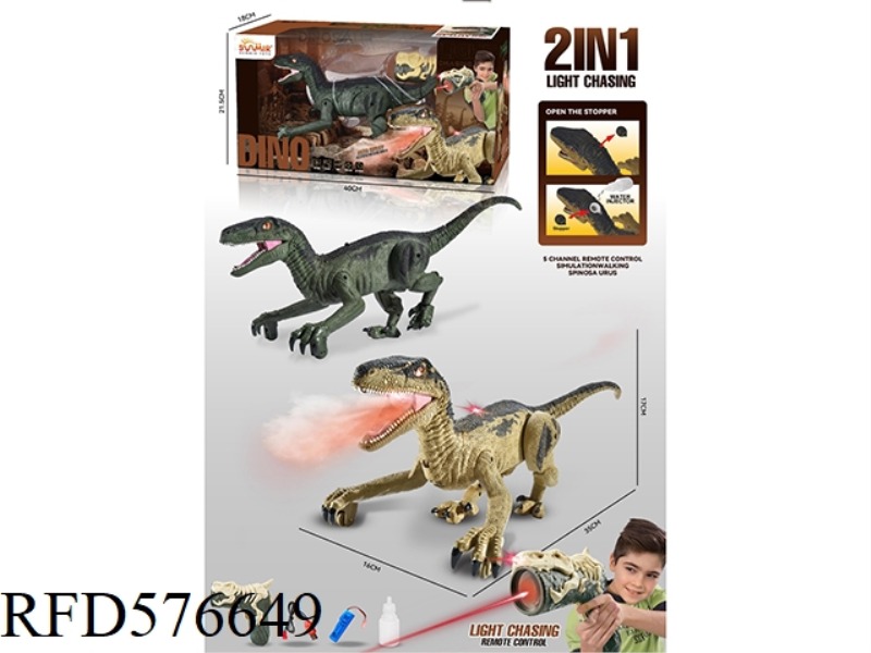 TWO-IN-ONE FIVE-PASS INFRARED LIGHT PURSUIT + MOBILE TOUR SMALL RAPTOR WITH SPRAY (INCLUDING ELECTRI