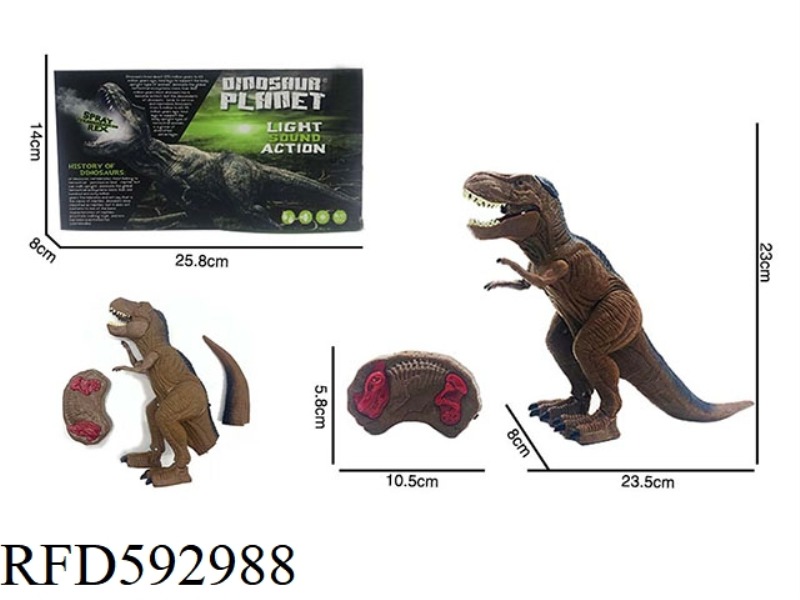 REMOTE CONTROL ELECTRIC SPRAY SMALL TYRANNOSAURUS REX DINOSAUR (TAIL) WITH SOUND AND LIGHT.