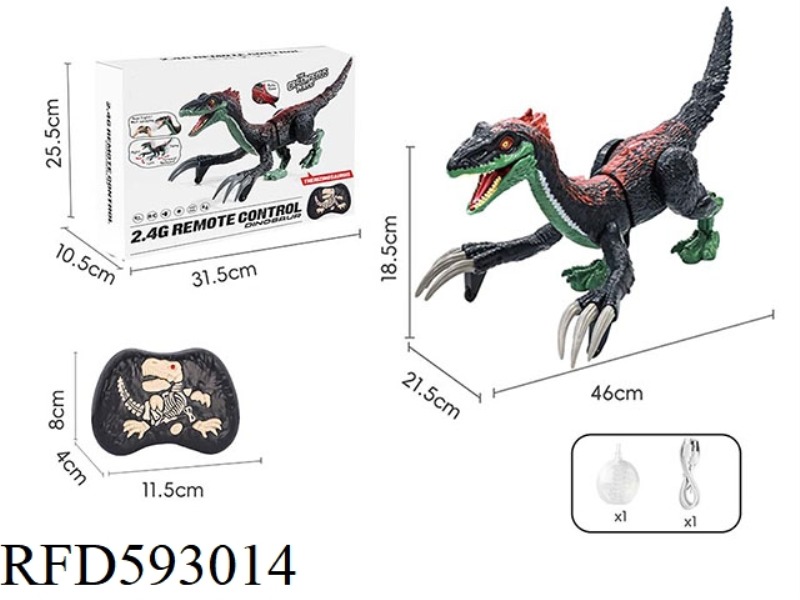 2.4G REMOTE CONTROL SPRAY SWINGING KAMAKURA DINOSAUR