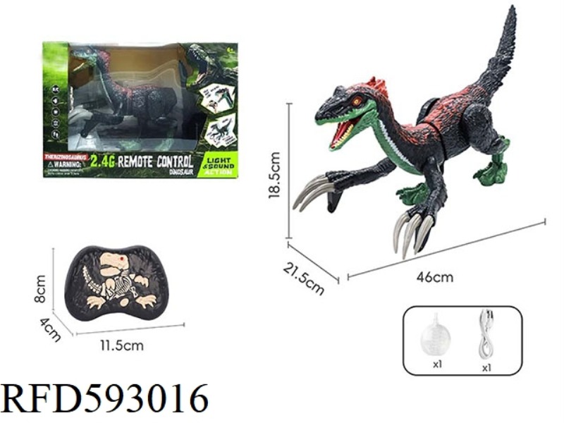 2.4G REMOTE CONTROL SPRAY SWINGING KAMAKURA DINOSAUR (SMALL PACKAGE)