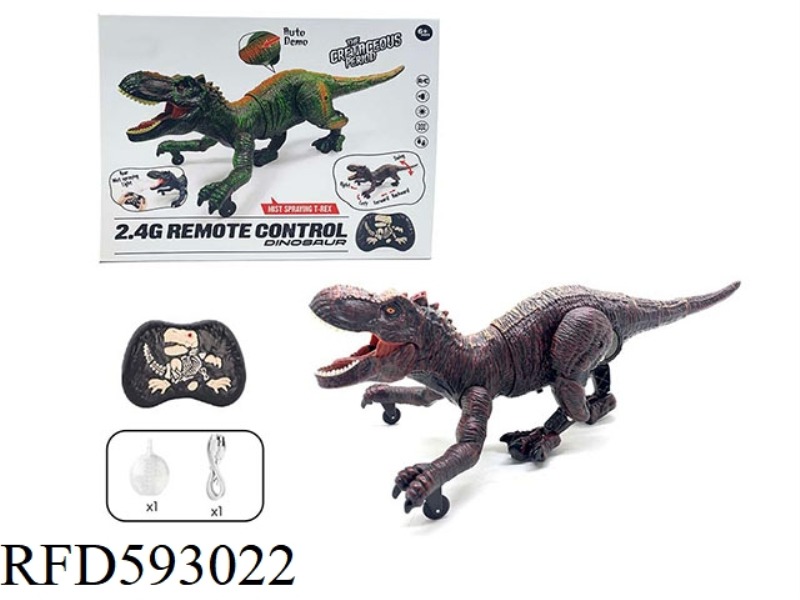 2.4G REMOTE CONTROL SPRAY CRAWLING SWING SMALL TYRANNOSAURUS REX DINOSAUR (BROWN) SINGLE SINGLE PACK