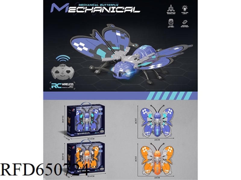 INFRARED REMOTE CONTROL BUTTERFLY
