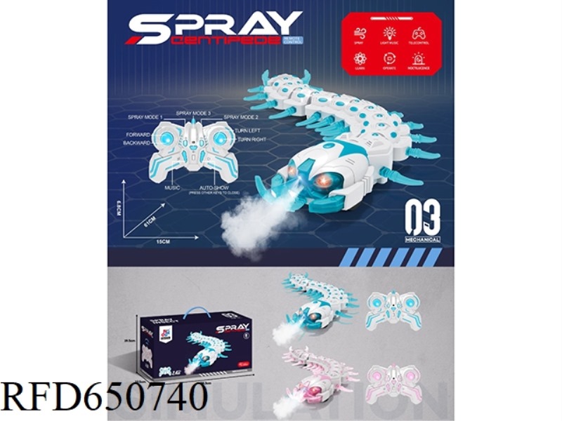 2.4G GLOW-IN-THE-DARK EXTENDED REMOTE CONTROL SPRAY CENTIPEDE (PACK)