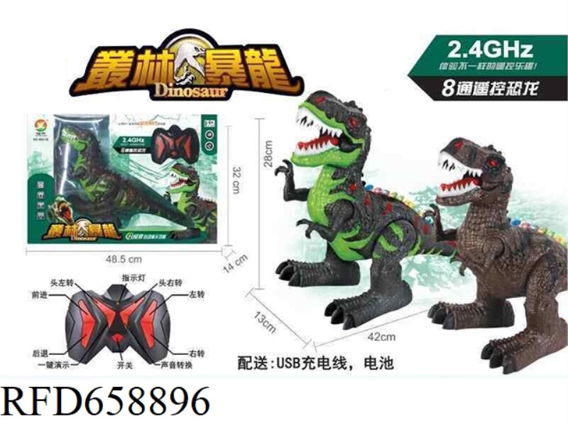 REMOTE CONTROL TYRANNOSAURUS REX (2.4G, 8-WAY, WITH COLORFUL LIGHTS)