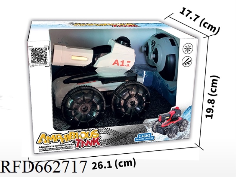 2.4G REMOTE-CONTROLLED AMPHIBIOUS VEHICLE/REMOTE-CONTROLLED AMPHIBIOUS VEHICLE (WHITE)