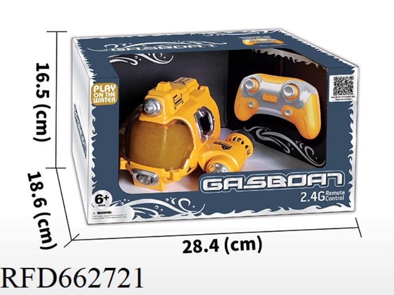 2.4G VS. REMOTE-CONTROLLED MOTORBOAT/REMOTE-CONTROLLED BOAT SPLASH TOY WITH WATER JET FUNCTION (YELL