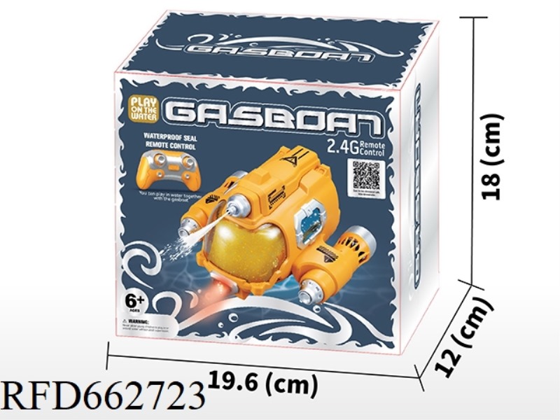 2.4G VS. REMOTE-CONTROLLED MOTORBOAT/REMOTE-CONTROLLED BOAT SPLASH TOY WITH WATER JET FUNCTION (YELL