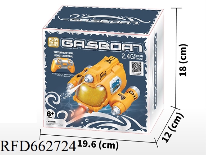 2.4G VS. REMOTE-CONTROLLED MOTORBOAT/REMOTE-CONTROLLED BOAT SPLASH TOY WITH WATER JET FUNCTION (RED)