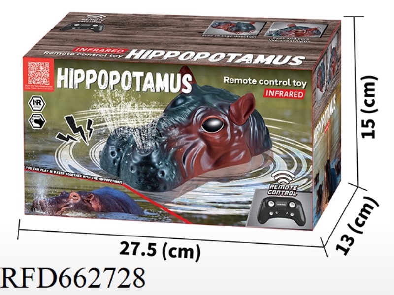 2.4G REMOTE-CONTROLLED HIPPO/REMOTE-CONTROLLED BOAT PADDLING TOY WITH WATER SPRAY FUNCTION