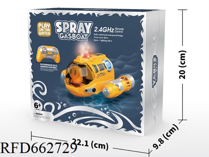 2.4G REMOTE-CONTROLLED SPRAY MOTORBOAT (YELLOW)/REMOTE-CONTROLLED BOAT SPLASHING TOY