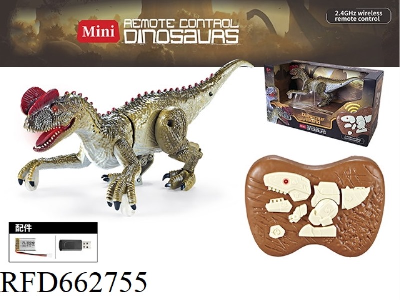 2.4G REMOTE CONTROL MINI DOUBLE CROWN DRAGON/REMOTE CONTROL SIMULATED DINOSAUR