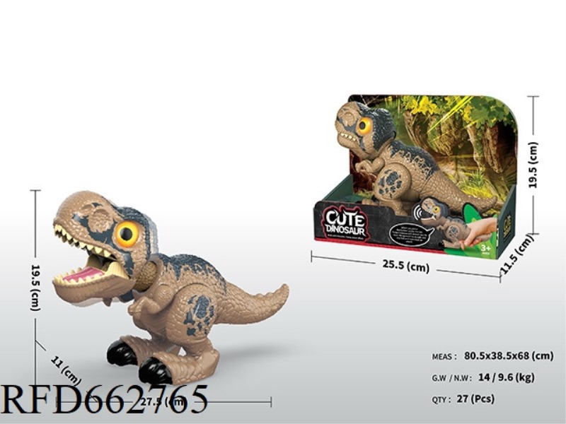 Q VERSION TYRANNOSAURUS REX (BROWN)/ELECTRIC DINOSAUR/CARTOON DINOSAUR WITH SOUND