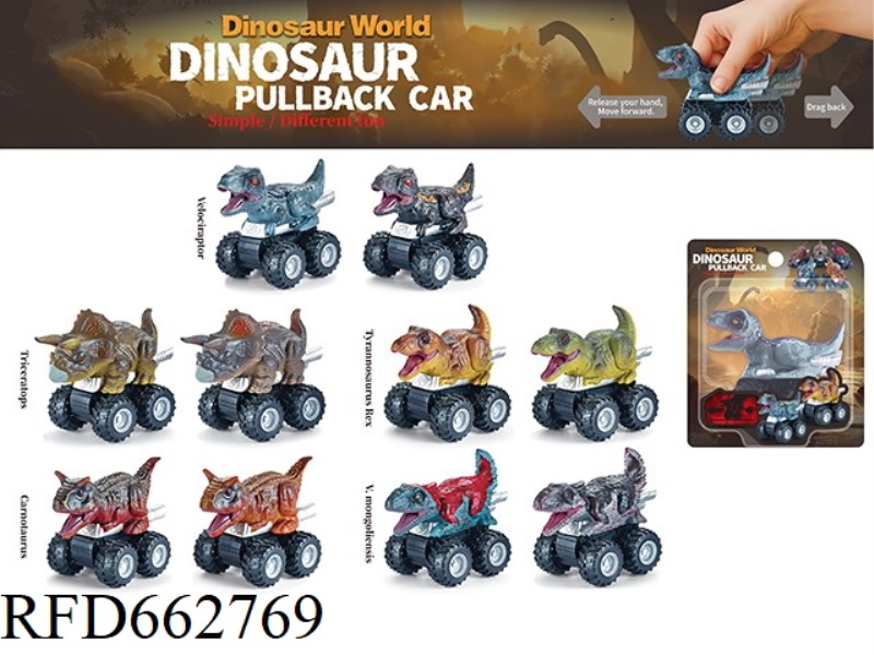 DINOSAUR REJUVENATION CAR