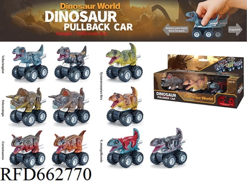 DINOSAUR PULLBACK VEHICLE (3 PIECES PACKED IN A WINDOW BOX)
