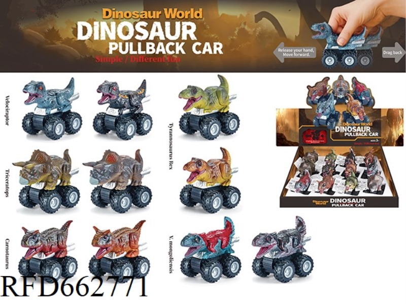 DINOSAUR PULLBACK VEHICLE (12 PIECES IN A DISPLAY BOX)