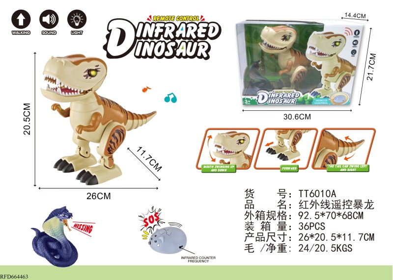 INFRARED REMOTE CONTROL TYRANNOSAURUS/WITH SOUND AND LIGHT WITHOUT ELECTRICITY