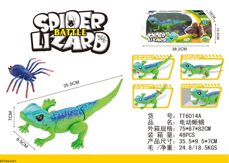 ELECTRIC LIZARD/SOUND LIGHT WITHOUT ELECTRICITY