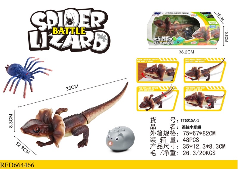 INFRARED REMOTE CONTROL UMBRELLA LIZARD/WITH SOUND AND LIGHT WITHOUT ELECTRICITY