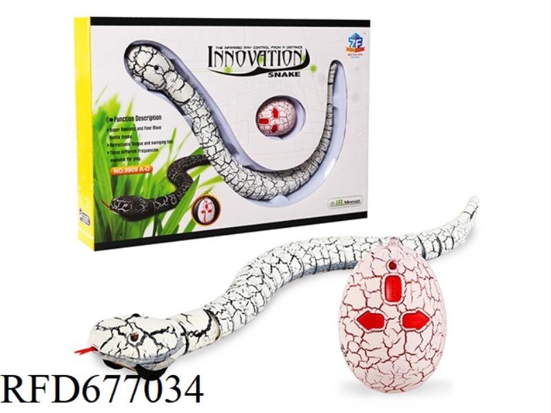 INFRARED REMOTE CONTROL SNAKE (WITH USB CHARGING CABLE)