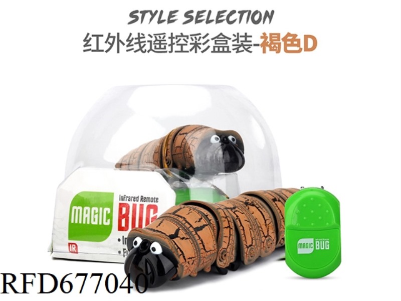 REMOTELY CONTROL THE YO-YO CATERPILLAR