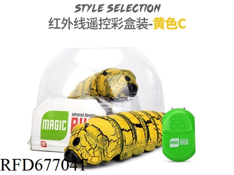 REMOTELY CONTROL THE YO-YO CATERPILLAR