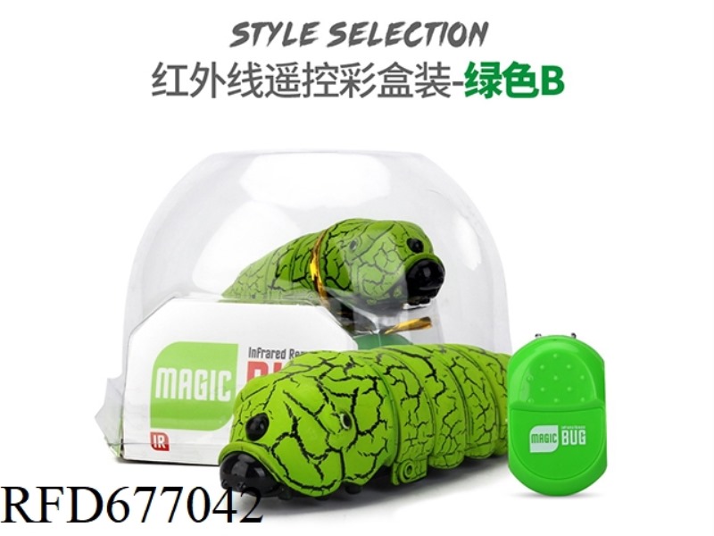 REMOTELY CONTROL THE YO-YO CATERPILLAR