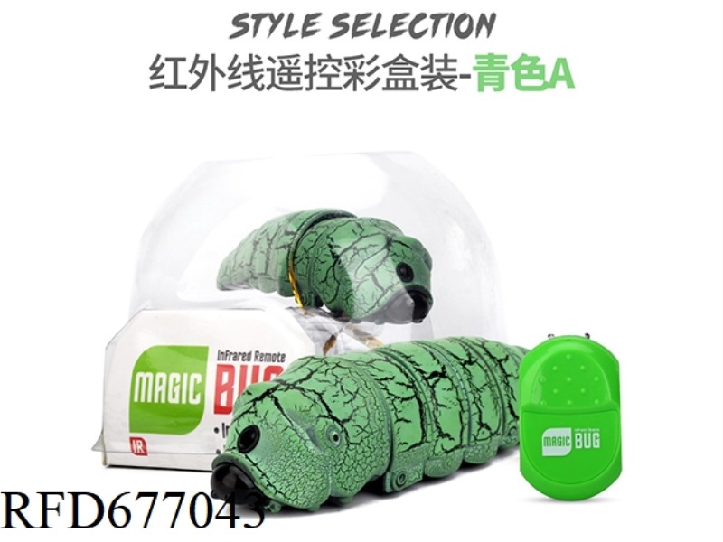 REMOTELY CONTROL THE YO-YO CATERPILLAR