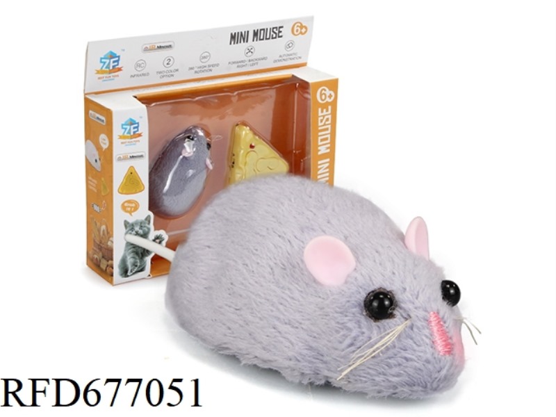 INFRARED REMOTE CONTROL SIMULATION MOUSE