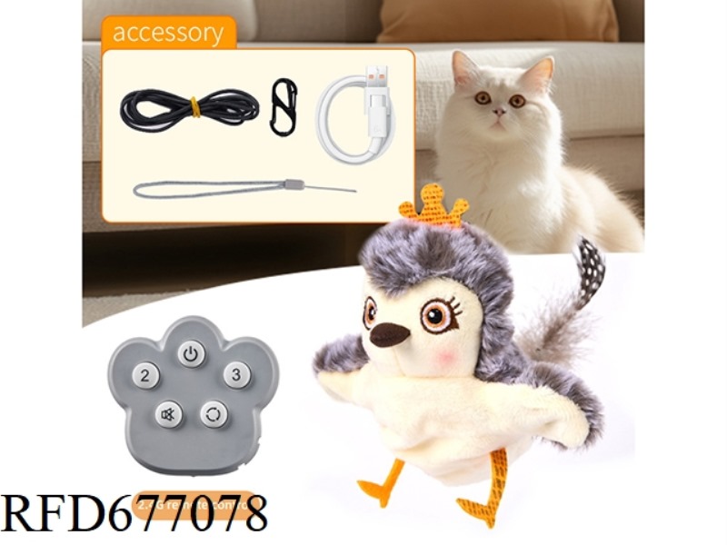 CAT WING FLAPPING SOUND-MAKING TOY -2.4G REMOTE CONTROL