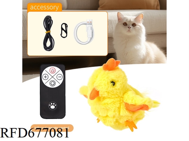 CAT WING FLAPPING SOUND-MAKING TOY - INFRARED REMOTE CONTROL