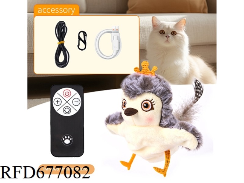 CAT WING FLAPPING SOUND-MAKING TOY - INFRARED REMOTE CONTROL
