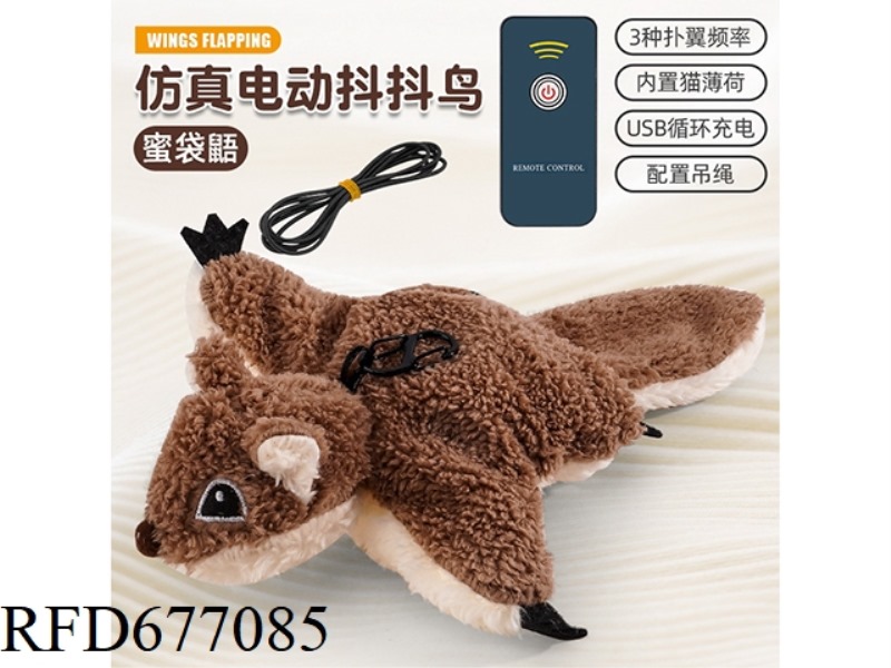 CAT WING FLAPPING SOUND-MAKING TOY - SINGLE-BUTTON REMOTE CONTROL