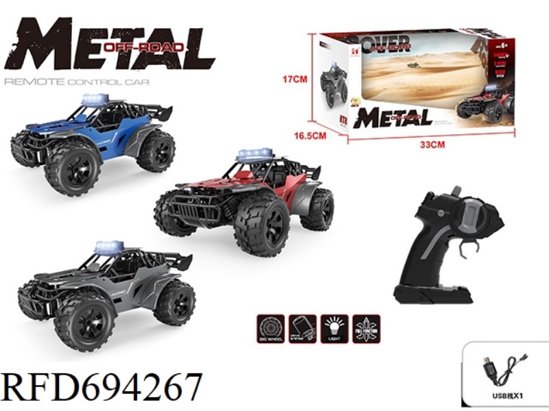 ALLOY HIGH-SPEED REMOTE CONTROL CAR