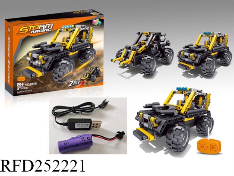 REMOTE CONTROL BLOCK CAR 311PCS