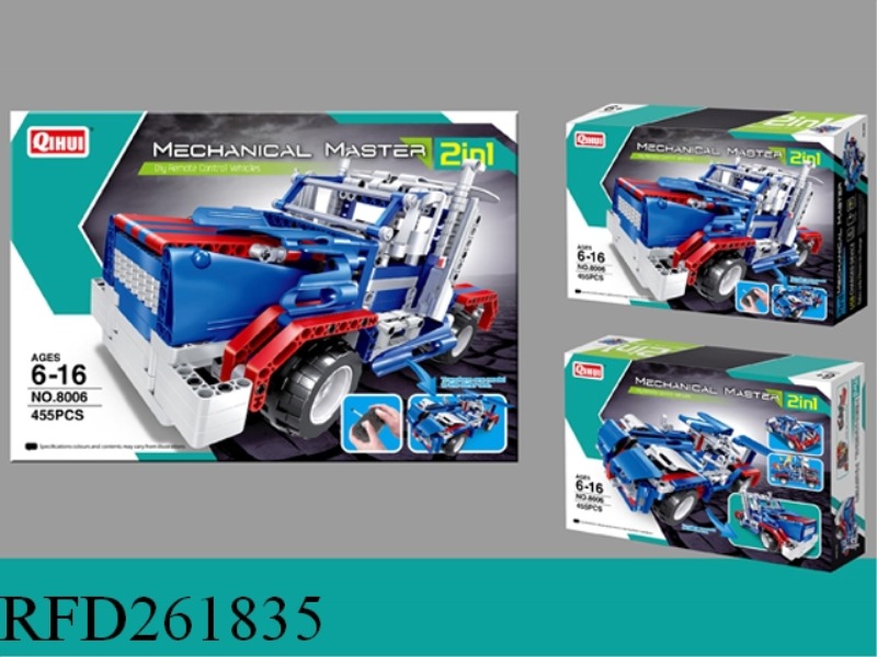 4 CHANNEL R/C 2 IN 1 TRUCK & SPORTS CAR 455PCS(INCLUDE BATTERY)