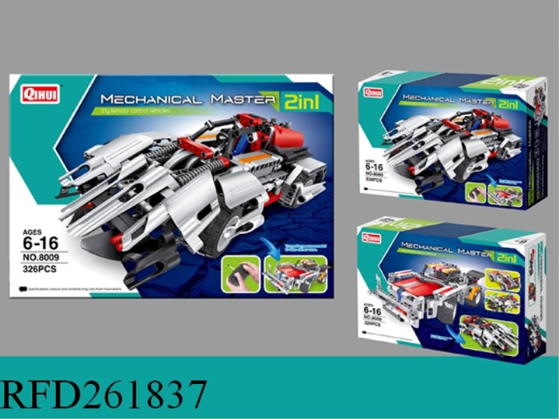 R/C 2 IN 1 SPORTS CAR 326PCS(INCLUDE BATTERY)